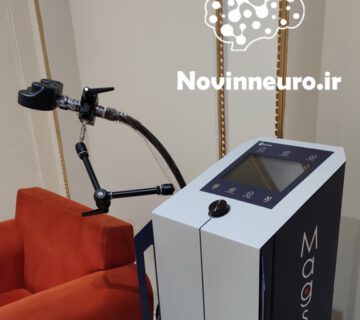 تحریک مغناطیسی مغز (rTMS), مرکز اعصاب و روان نوین