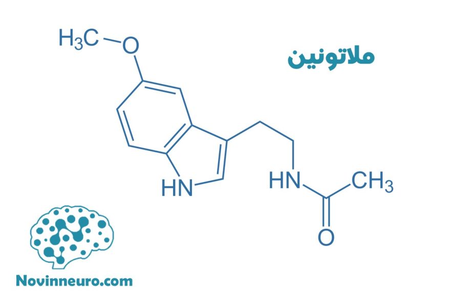 ملاتونین